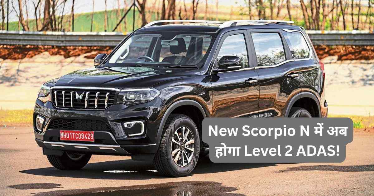 New Mahindra Scorpio N
