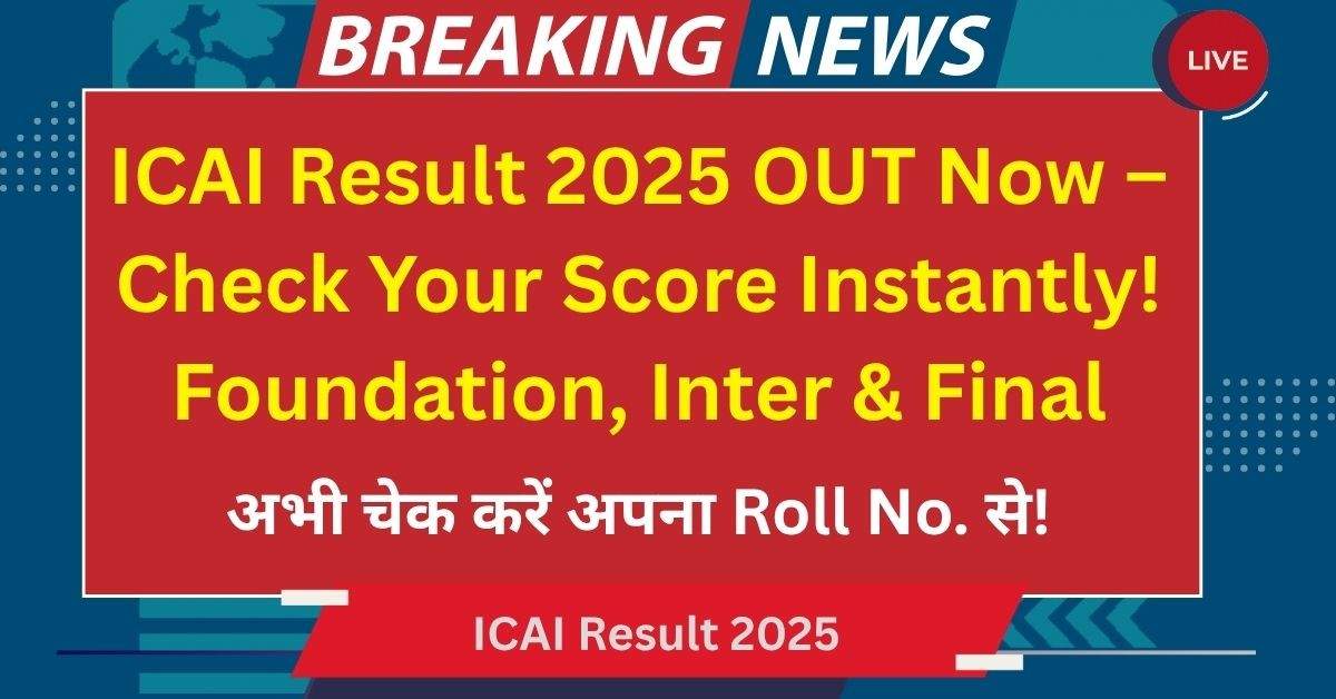ICAI Result 2025